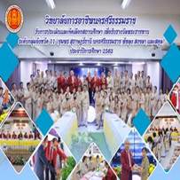 https://scontent.fbkk5-7.fna.fbcdn.net/v/t1.0-0/p206x206/159844830_1601473806909836_5392528050605880437_o.jpg?_nc_cat=108&ccb=1-3&_nc_sid=0be424&_nc_ohc=DPQipQ_NWwgAX9c32_z&_nc_ht=scontent.fbkk5-7.fna&tp=6&oh=a1beb4bb90df00a43d6e25e6e3d7d8ca&oe=6077B211