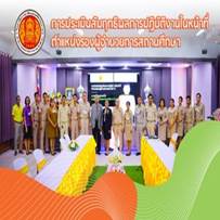 https://scontent.fbkk5-7.fna.fbcdn.net/v/t1.0-0/p206x206/149482406_1581055655618318_8030870653529715714_o.jpg?_nc_cat=108&ccb=1-3&_nc_sid=0be424&_nc_ohc=K952Waru12oAX_qe6nj&_nc_ht=scontent.fbkk5-7.fna&tp=6&oh=bf342754bb03d683a3bf9720db7cf6ce&oe=6076738B