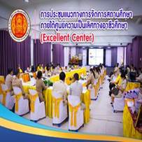 https://scontent.fbkk5-3.fna.fbcdn.net/v/t1.0-0/p206x206/147182787_1576314626092421_659935175902094193_o.jpg?_nc_cat=105&ccb=1-3&_nc_sid=0be424&_nc_ohc=oIClSpA9gH0AX-uzPOA&_nc_ht=scontent.fbkk5-3.fna&tp=6&oh=9beb45d8cf2af0f6b2e47633348b7ac5&oe=6079AAE6