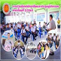 https://scontent.fbkk5-5.fna.fbcdn.net/v/t1.0-0/p206x206/129291550_1525366081187276_4097466540174730213_o.jpg?_nc_cat=104&ccb=1-3&_nc_sid=0be424&_nc_ohc=aRptVzWPRo8AX__5sRO&_nc_ht=scontent.fbkk5-5.fna&tp=6&oh=43d3858689ad548d8f09249671245ec0&oe=60794FBB