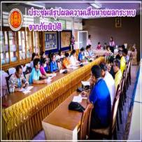 https://scontent.fbkk5-7.fna.fbcdn.net/v/t1.0-0/p206x206/128169000_1522600898130461_7780011024154405776_o.jpg?_nc_cat=108&ccb=1-3&_nc_sid=0be424&_nc_ohc=P4IdIMCUZGkAX84EVpb&_nc_ht=scontent.fbkk5-7.fna&tp=6&oh=54d6beccc659ff1996c6c4e48d26d57d&oe=6078D51F