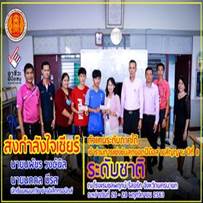 https://scontent.fbkk5-1.fna.fbcdn.net/v/t1.0-0/p206x206/127162612_1514067092317175_6072607461028884689_o.jpg?_nc_cat=109&ccb=1-3&_nc_sid=0be424&_nc_ohc=fLC1p0Yu0SoAX9sUi1B&_nc_ht=scontent.fbkk5-1.fna&tp=6&oh=7f7af2715a8413d8d703b223ef5fded4&oe=6078B9B2