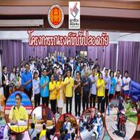 https://scontent.fbkk5-1.fna.fbcdn.net/v/t1.0-0/p206x206/119970780_1454678338256051_5741617121631724244_o.jpg?_nc_cat=109&ccb=1-3&_nc_sid=0be424&_nc_ohc=B7JsWlhhwyEAX_1rCZR&_nc_ht=scontent.fbkk5-1.fna&tp=6&oh=18df251f9fa256d97850b91d3c6ac226&oe=60765E19